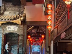 -红运火锅·中国名火锅·国风演绎(省体店)
