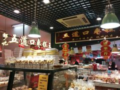 -奥士凯物美(新兴里店)