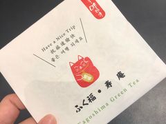 -黒豚料理 寿庵(中央駅西口店)