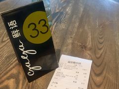 账单-gaga(深圳南山益田假日广场店)