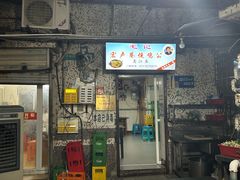-石灰市毛记烧鸡公(解放碑店)