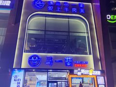 -中粮·祥云小镇