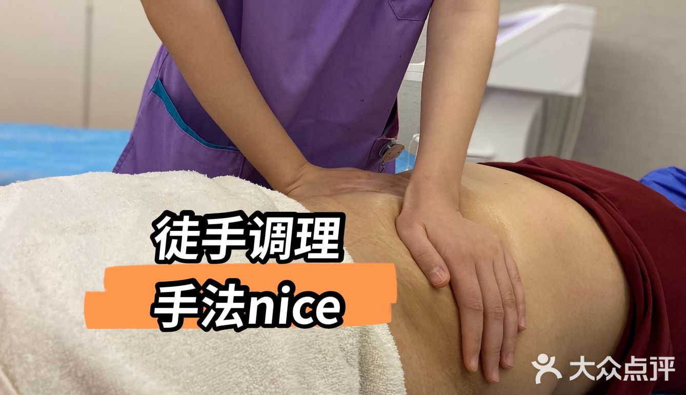 产后我做了哪些产康项目