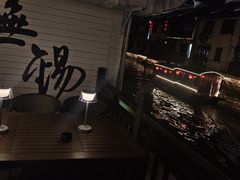 -蜜桃餐厅·古运河畔(南下塘店)