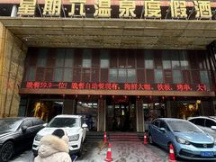 -果裹水汇(帅府店)