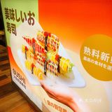 有颜也有料的🍣
