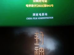 -银泰百货(北京大红门店)