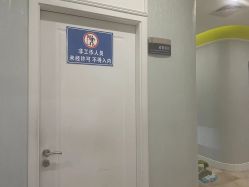 -广州健丽·去眼袋医疗美容机构
