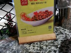 -蛙舍·炭烧牛蛙(东百中心店)