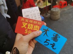 -聚宝螺蛳粉(聚宝店)