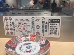 -肉肉大米(金虹桥店)