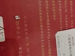 -广州酒家(昌岗地铁站店)