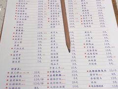 菜单-电台巷火锅(天津旗舰店)