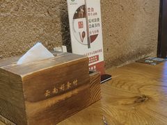 -云海肴·汽锅鸡·云南代表菜(天津国金汇店)