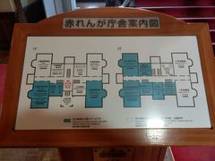 -北海道厅旧本厅舍(旧本庁舎)