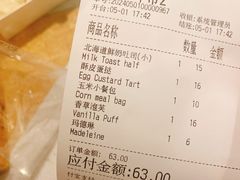 -麦田工坊(月湖店)