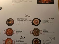 菜单-炑八韩烤(琼华店)