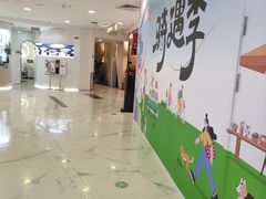 -凯德MALL(望京店)