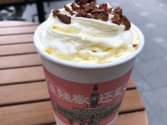-茶颜悦色(花园道店)