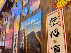 -坂吉屋·居酒屋深夜食堂(龙湖店)