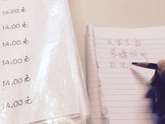 -小桃园餐厅