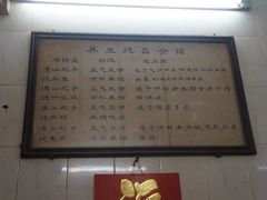 -信行丰炖品皇店(光孝路店)