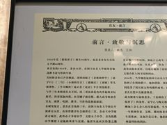 -良友书坊(安徽路店)