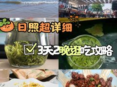 -渡海小渔村.老辈日照菜