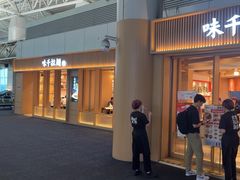 -味千拉面(广州白云机场T1西二店)