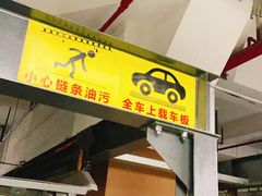 -近铁城市广场-停车场