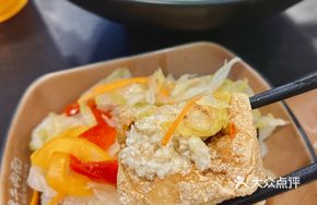 Taiwanese Probiotic Fragrant Tofu