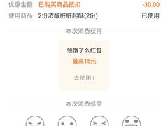 -多乐之日(和平伊势丹店)