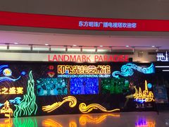 -东方明珠广播电视塔
