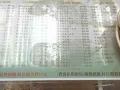 -义顺牛奶公司