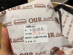 -OUR Bakery(SKP-S店)