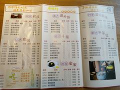 -广味轩(奥园店)
