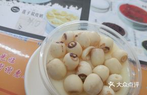 Lotus Seed Double-Yolk Custard