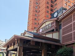 -北方暖暖温泉洗浴(沈阳北站店)