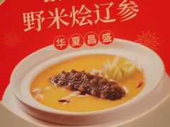 -阿伟海鲜楼·福建菜(延寿店)