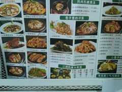 菜单-花椒笑成都小馆(百脑汇店)