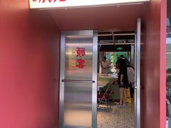 -广九餐室· 镬气大排档(陈家祠店)