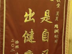 -莱仪堂艾灸经络养生馆(武威东路店)