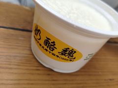 -奶酪魏(牛街总店)