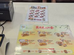 -真功夫(环市中路店)
