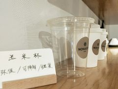 -Legno.ita Coffee by Wood(襄阳南路店)