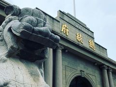 -南京中国近代史遗址博物馆(南京总统府)