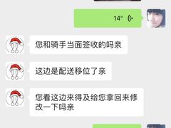 -兔兔家蛋糕甜品(德胜店)