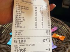 -麻蒲碳烤肉(嘉禾东平地铁站19号店)