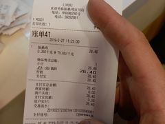 账单-振鼎鸡(华阴路店)