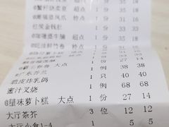 -潮福城大酒楼·潮粤菜·港式点心(阳光城店)